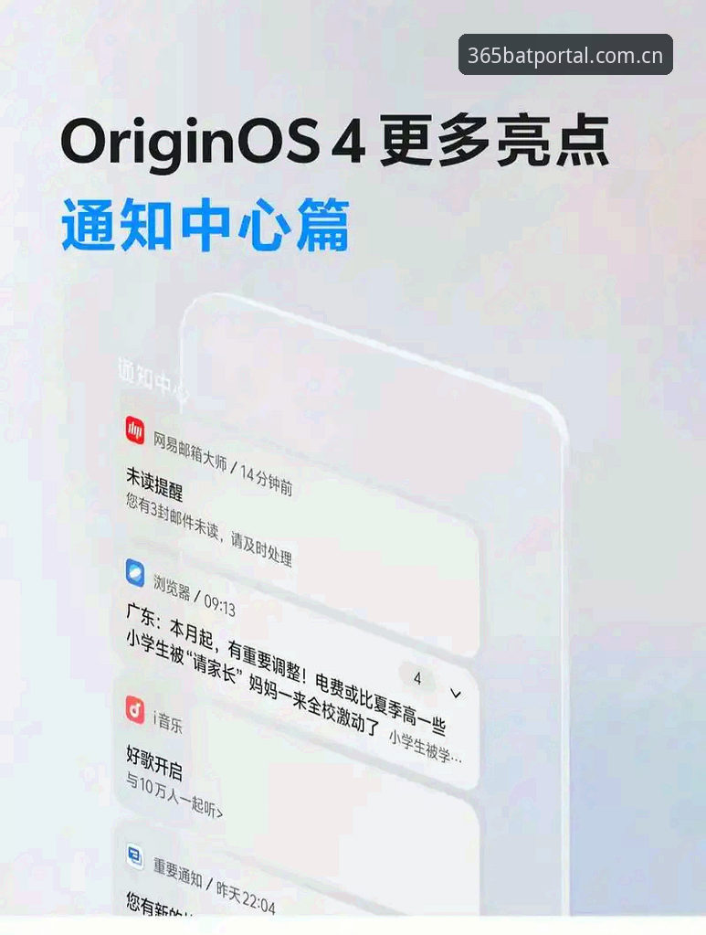 bat365手机版使用指南：4个核心功能与3种高效操作技巧