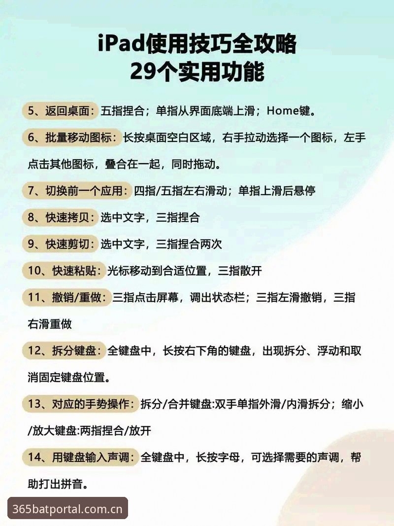 新手必看！bat365电脑版使用心得：从安装到畅玩的完整指南